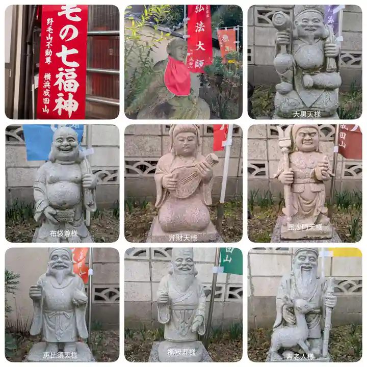 成田山横浜別院延命院(神奈川県)