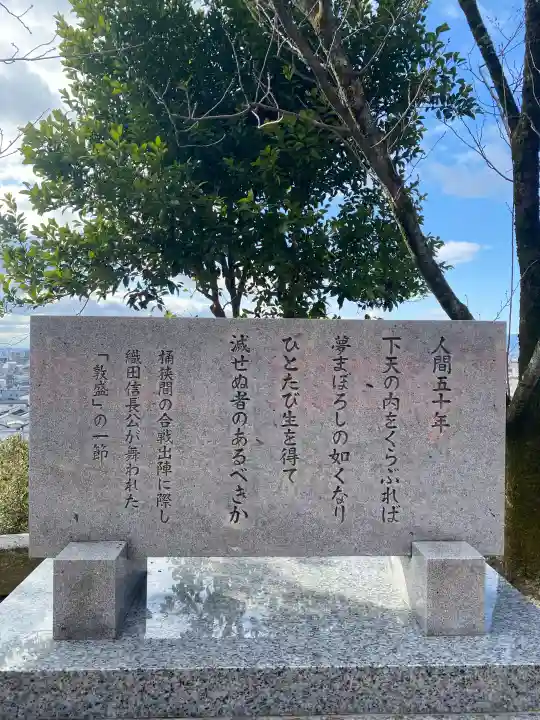 建勲神社の{uncategorized: "未分類", other: "その他", undefined: "問題あり", building: "その他建物", grave: "お墓", sacred_gate: "鳥居", guardian: "狛犬", statue: "像", buddha: "仏像", history: "歴史", nature: "自然", garden: "庭園", animal: "動物", pagoda: "塔", temizu: "手水舎", mountain_gate: "山門・神門", sanctuary: "本殿・本堂", subordinate: "末社・摂社", art: "芸術", scenery: "景色", jizo: "地蔵", ema: "絵馬", goshuin: "御朱印", omikuji: "おみくじ", items: "授与品その他", amulet: "お守り", goshuincho: "御朱印帳", eats: "食事", festival: "お祭り", votive_dance: "神楽", shichigosan: "七五三参", wedding: "結婚式", experience: "体験その他", initially: "初詣", around: "周辺", anti_infection: "感染症対策"}