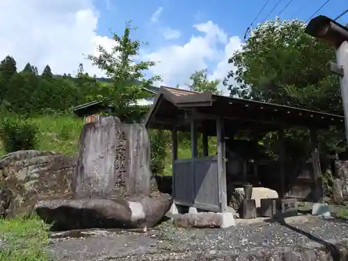 つちのこ神社（親田槌の子神社）(岐阜県)
