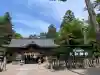大和神社の御朱印