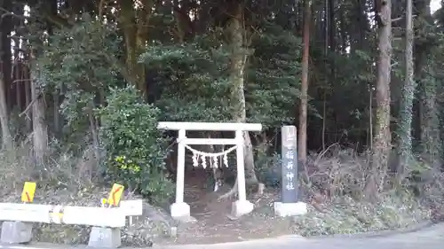 出世稲荷神社の鳥居