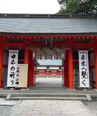 熊野速玉大社(和歌山県)