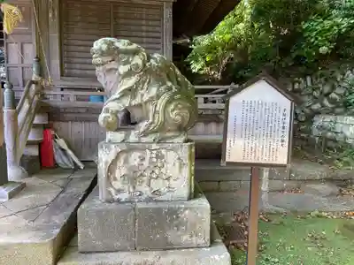子之神社の狛犬