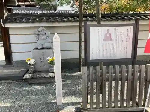 龍華寺(神奈川県)