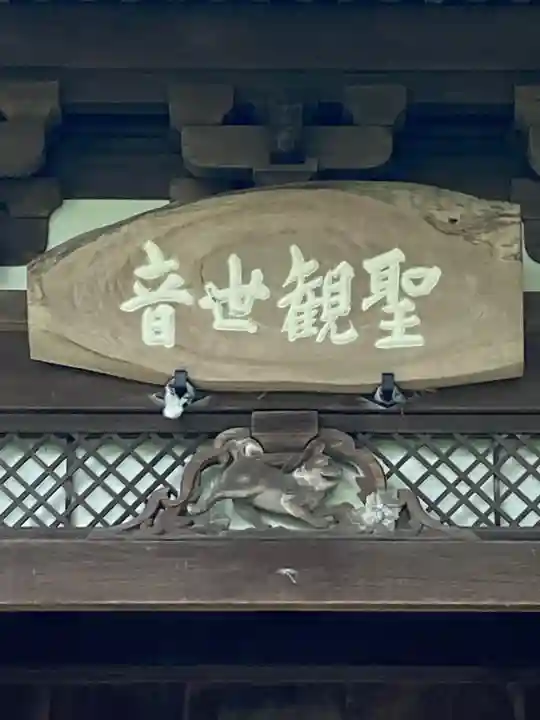 黄梅院(円覚寺塔頭)(神奈川県)