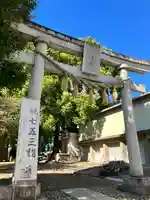 雪ケ谷八幡神社(東京都)