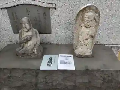 長久寺の末社・摂社