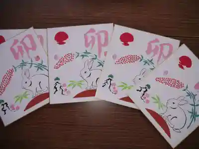 皇大神社の御朱印