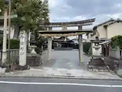 今宮神社（花園今宮神社）(京都府)