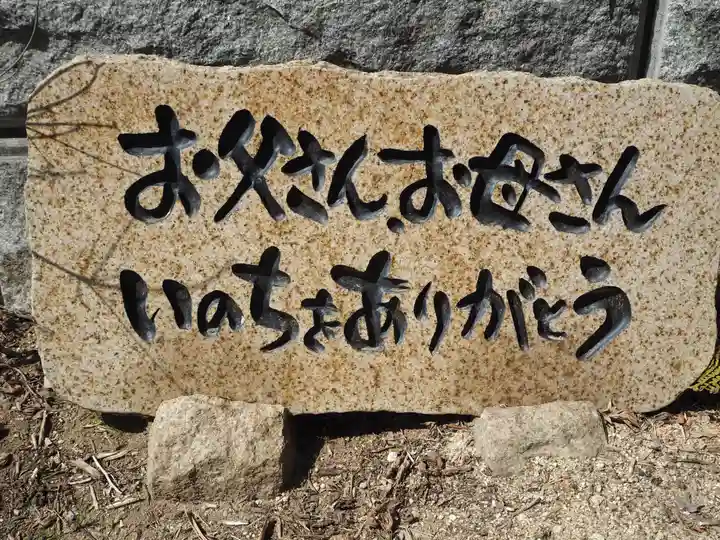 如意輪寺のその他建物