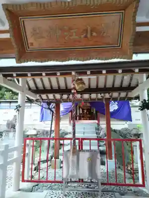 別小江神社の本殿・本堂