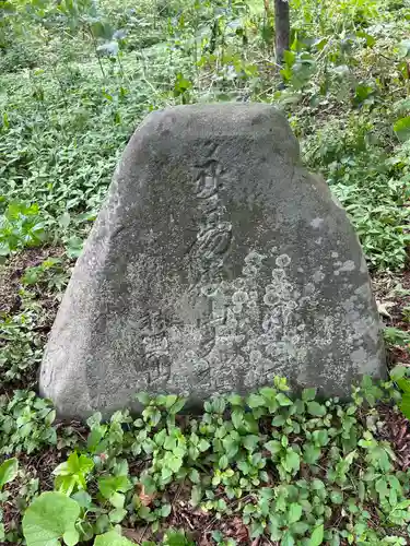 元和八幡神社(北海道)