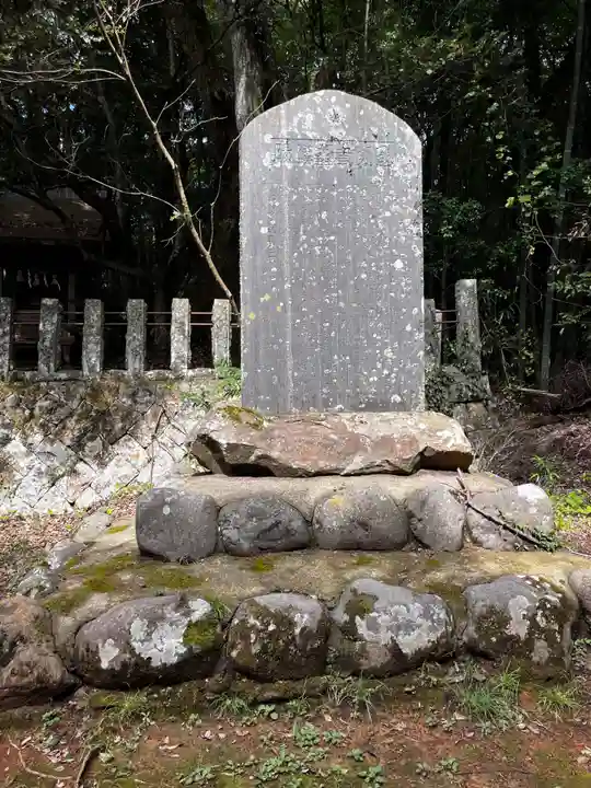 隠岐國分寺(島根県)