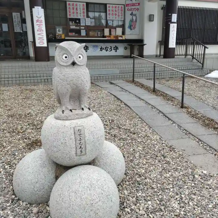 函館護國神社(北海道)