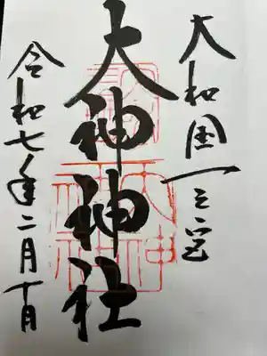 大神神社(奈良県)