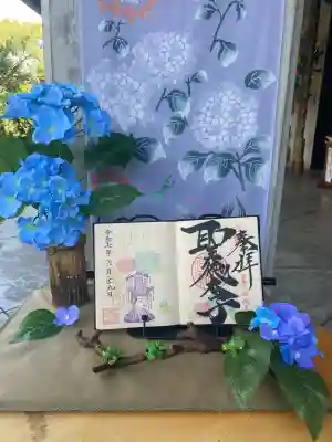 伊勢の国 四天王寺(三重県)