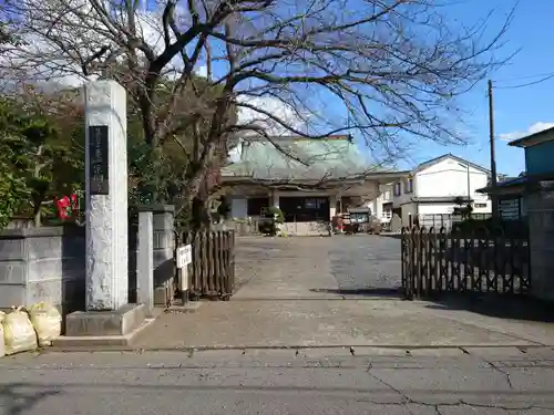 宗圓寺のその他建物