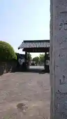 大泉寺の山門