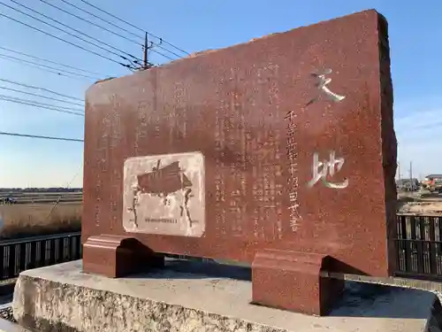 水神宮のその他建物