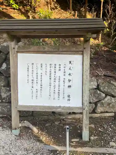 英彦山神宮(福岡県)