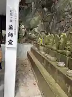 紅葉ヶ滝薬師堂(福岡県)