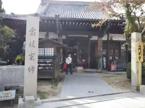 正覚院の本殿・本堂