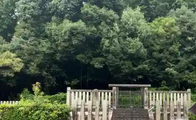 元正天皇陵（奈保山西陵）(奈良県)