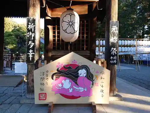 甲斐國一宮 浅間神社の絵馬