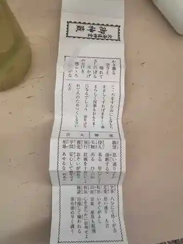 北海道神宮頓宮(北海道)