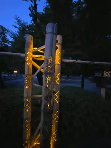武田神社(山梨県)