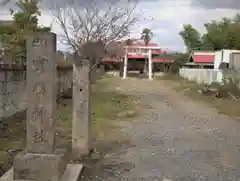 寳国神社の建物その他