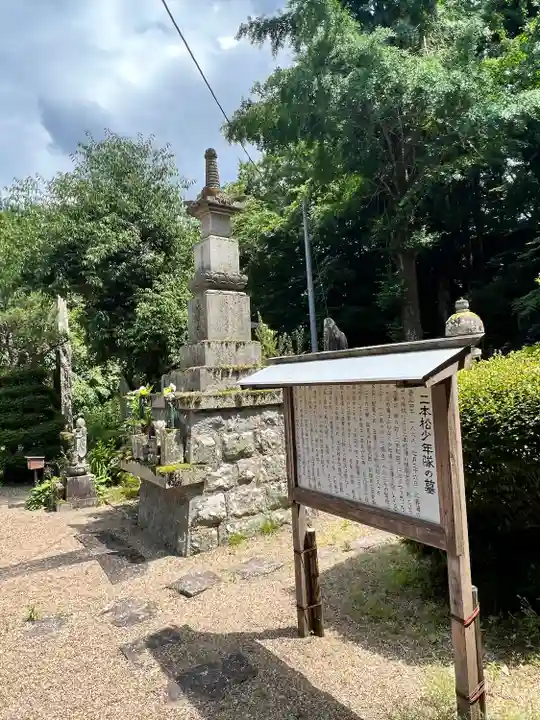 大隣寺(福島県)