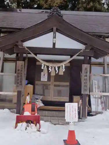 土津神社｜こどもと出世の神さま(福島県)