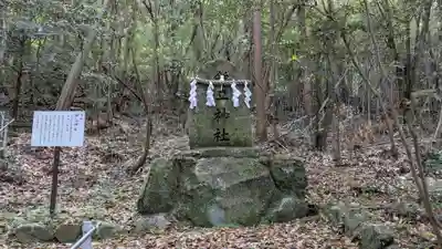 鉾立神社の本殿・本堂