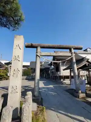 今泉八坂神社(栃木県)