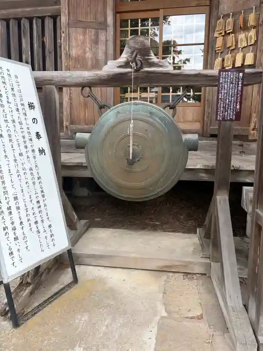 恵隆寺(立木千手観音)(福島県)