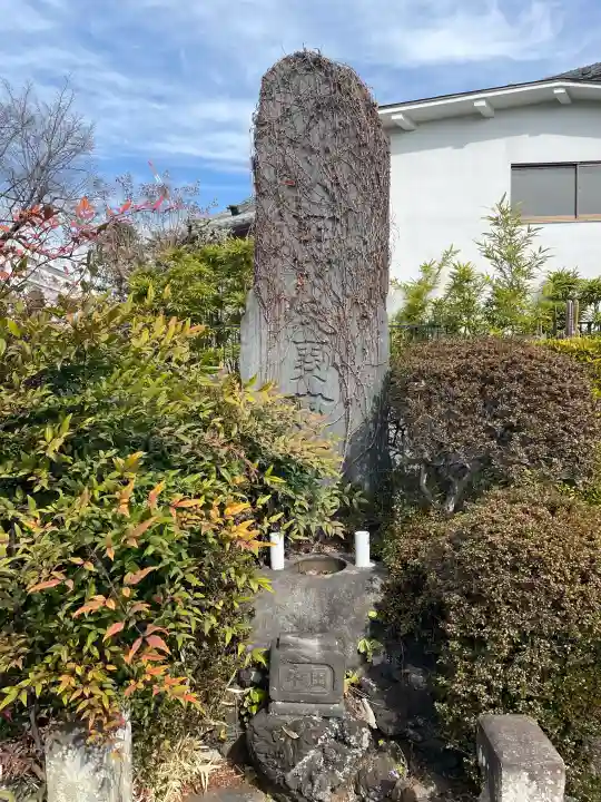 西念寺の{uncategorized: "未分類", other: "その他", undefined: "問題あり", building: "その他建物", grave: "お墓", sacred_gate: "鳥居", guardian: "狛犬", statue: "像", buddha: "仏像", history: "歴史", nature: "自然", garden: "庭園", animal: "動物", pagoda: "塔", temizu: "手水舎", mountain_gate: "山門・神門", sanctuary: "本殿・本堂", subordinate: "末社・摂社", art: "芸術", scenery: "景色", jizo: "地蔵", ema: "絵馬", goshuin: "御朱印", omikuji: "おみくじ", items: "授与品その他", amulet: "お守り", goshuincho: "御朱印帳", eats: "食事", festival: "お祭り", votive_dance: "神楽", shichigosan: "七五三参", wedding: "結婚式", experience: "体験その他", initially: "初詣", around: "周辺", anti_infection: "感染症対策"}