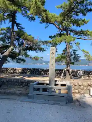 厳島神社(広島県)