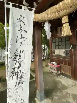 白金龍王社の{uncategorized: "未分類", other: "その他", undefined: "問題あり", building: "その他建物", grave: "お墓", sacred_gate: "鳥居", guardian: "狛犬", statue: "像", buddha: "仏像", history: "歴史", nature: "自然", garden: "庭園", animal: "動物", pagoda: "塔", temizu: "手水舎", mountain_gate: "山門・神門", sanctuary: "本殿・本堂", subordinate: "末社・摂社", art: "芸術", scenery: "景色", jizo: "地蔵", ema: "絵馬", goshuin: "御朱印", omikuji: "おみくじ", items: "授与品その他", amulet: "お守り", goshuincho: "御朱印帳", eats: "食事", festival: "お祭り", votive_dance: "神楽", shichigosan: "七五三参", wedding: "結婚式", experience: "体験その他", initially: "初詣", around: "周辺", anti_infection: "感染症対策"}
