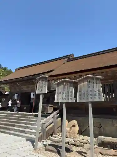 出雲大社(島根県)