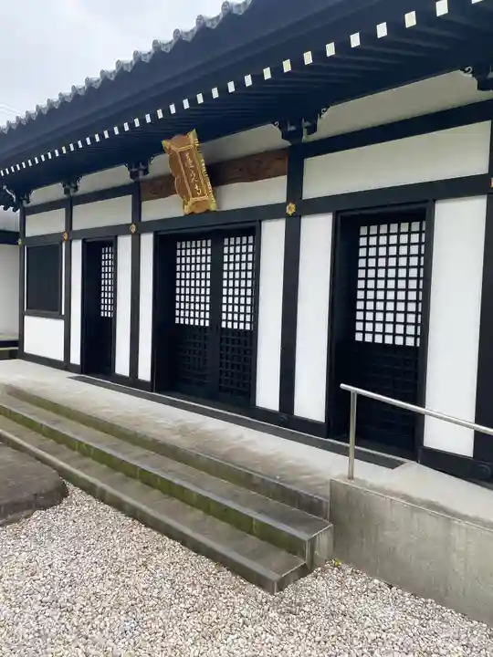 蓮光寺(福井県)