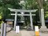 都々古別神社(八槻)の鳥居