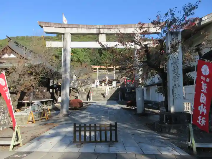 福島縣護國神社の鳥居
