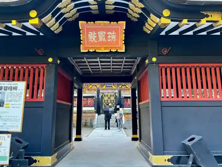 瑞鳳殿(宮城県)