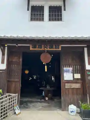佛通寺の{uncategorized: "未分類", other: "その他", undefined: "問題あり", building: "その他建物", grave: "お墓", sacred_gate: "鳥居", guardian: "狛犬", statue: "像", buddha: "仏像", history: "歴史", nature: "自然", garden: "庭園", animal: "動物", pagoda: "塔", temizu: "手水舎", mountain_gate: "山門・神門", sanctuary: "本殿・本堂", subordinate: "末社・摂社", art: "芸術", scenery: "景色", jizo: "地蔵", ema: "絵馬", goshuin: "御朱印", omikuji: "おみくじ", items: "授与品その他", amulet: "お守り", goshuincho: "御朱印帳", eats: "食事", festival: "お祭り", votive_dance: "神楽", shichigosan: "七五三参", wedding: "結婚式", experience: "体験その他", initially: "初詣", around: "周辺", anti_infection: "感染症対策"}