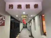 信州善光寺別院(月島開運観世音)の{uncategorized: "未分類", other: "その他", undefined: "問題あり", building: "その他建物", grave: "お墓", sacred_gate: "鳥居", guardian: "狛犬", statue: "像", buddha: "仏像", history: "歴史", nature: "自然", garden: "庭園", animal: "動物", pagoda: "塔", temizu: "手水舎", mountain_gate: "山門・神門", sanctuary: "本殿・本堂", subordinate: "末社・摂社", art: "芸術", scenery: "景色", jizo: "地蔵", ema: "絵馬", goshuin: "御朱印", omikuji: "おみくじ", items: "授与品その他", amulet: "お守り", goshuincho: "御朱印帳", eats: "食事", festival: "お祭り", votive_dance: "神楽", shichigosan: "七五三参", wedding: "結婚式", experience: "体験その他", initially: "初詣", around: "周辺", anti_infection: "感染症対策"}