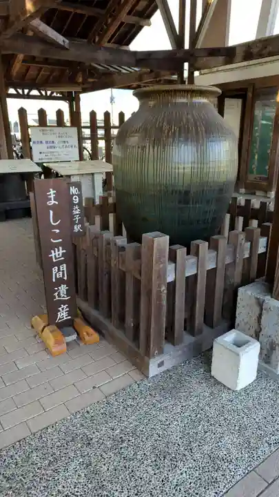 鹿島神社(栃木県)