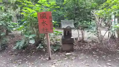 結城諏訪神社の末社・摂社
