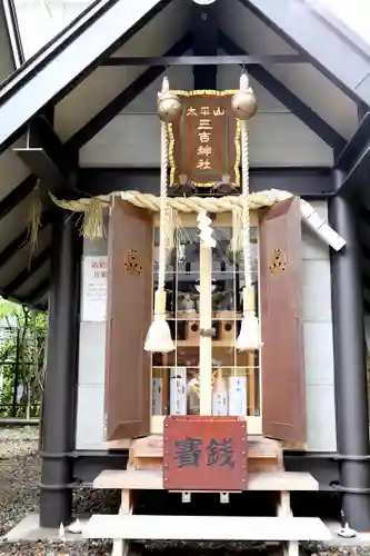 鹽竃神社(宮城県)