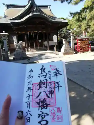 鳥飼八幡宮のその他建物